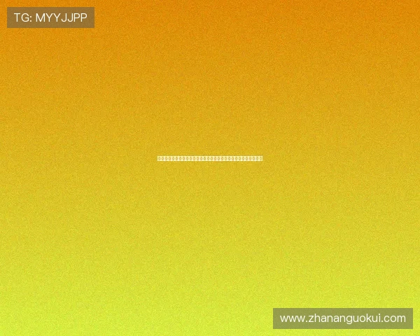 以抖音直播间为核心打造内容转化与粉丝增长新阵地运营方法论全景