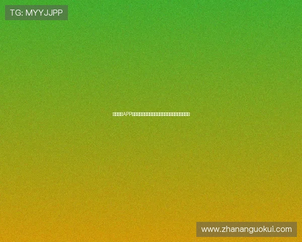 蓝鲸体育APP官方入口下载权威渠道畅享赛事数据与即时体验平台